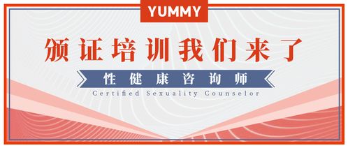 橡膠制品在性健康中的關鍵作用與從業(yè)者專業(yè)培訓