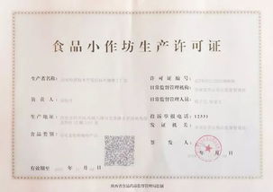 未央?yún)^(qū)食藥監(jiān)局精準服務(wù)，發(fā)放全區(qū)首家咖啡工廠店食品小作坊生產(chǎn)許可證