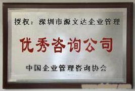 河源企業(yè)必備的三大認(rèn)證體系 ISO認(rèn)證、Sony GP驗(yàn)廠與OHSAS18001認(rèn)證全解析