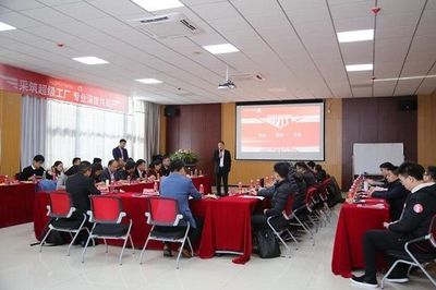 采筑“超級工廠”考察團走進東方雨虹 見證標桿實力，賦能房地產評估